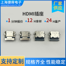 HDMI 2.1AʽBNƬʽhdmiӿ僽Bĸ