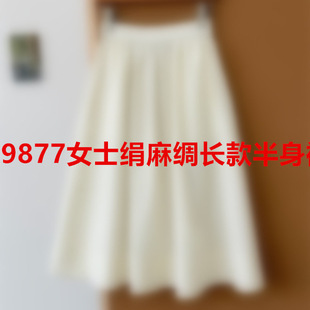 �A��7-10�죡st9877Ůʿ����I�L�����ȹ