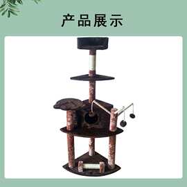 MOMOPET宠物用品新款带逗猫球大窝跳台耐抓剑麻绳宠物大猫爬架