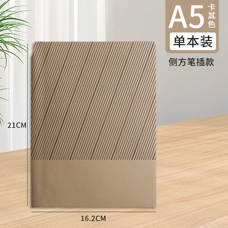 A5 카키 [단권]
