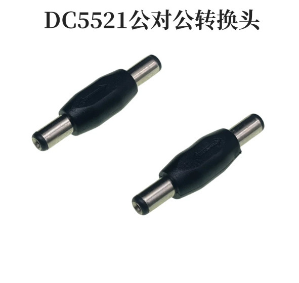 Dc 5.5*2.1mmメス回転type-c/mini/マイクロ/usbオスのアンドロイド携帯電話アダプタ|undefined