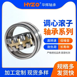 调心滚子轴承;圆锥滚子轴承;圆柱滚子轴承