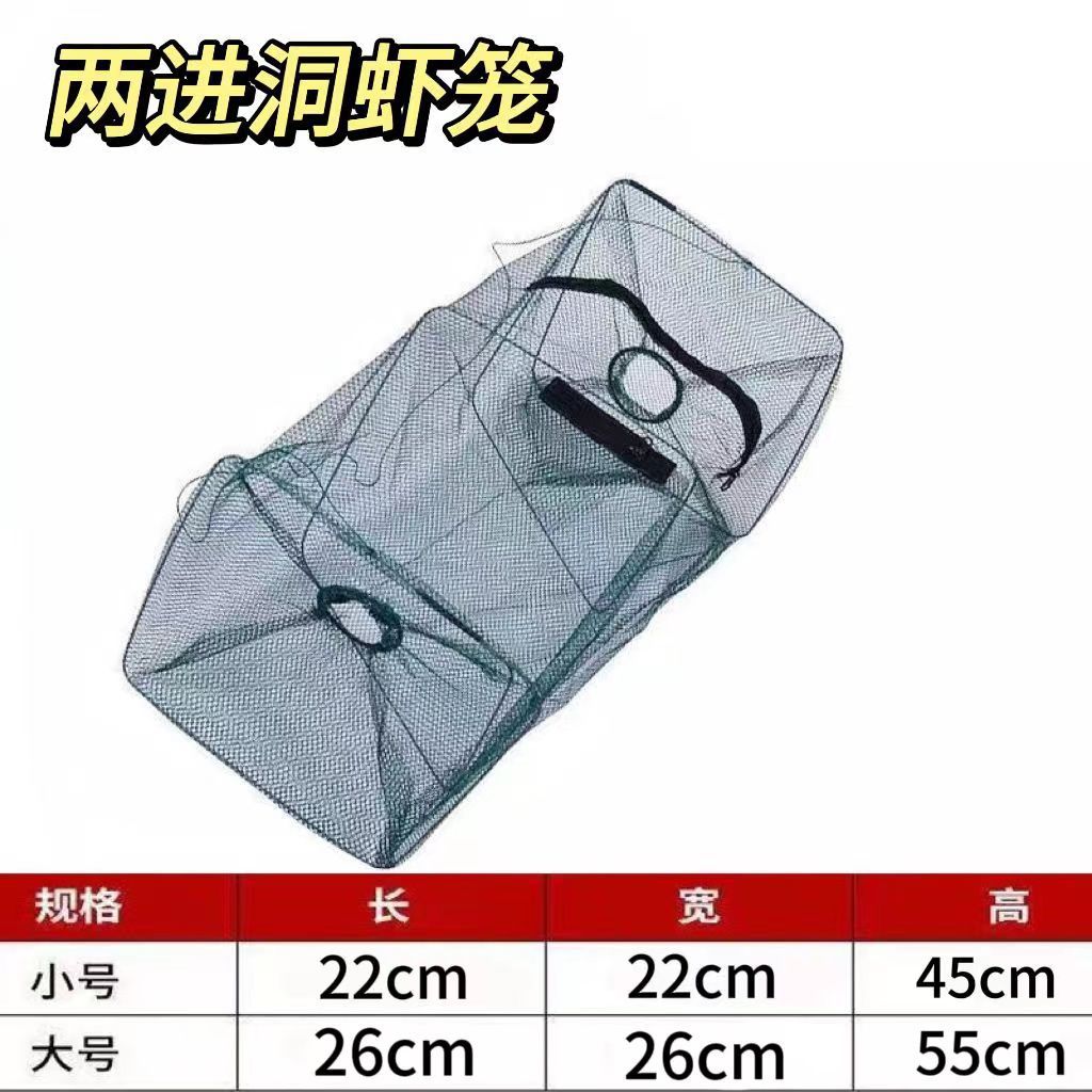 Red de pesca de peces dos agujeros de pesca de resorte plegable pesca automática red de peces de camarón de águilas amarillas red de pesca de camarón rectangular comercio exterior