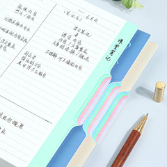 聯華分類階層ラベル付きメモ帳手帳手帳区切りページb 5分類が手帳をめくりやすい