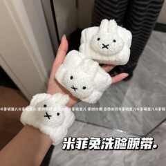 かわいいミッフィーウサギの洗顔リストバンド、滴下防止、濡れ防止スリーブアーティファクト、漫画ウォッシュぬいぐるみヘアバンド、ヘアバンド