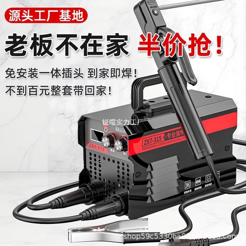 工場ベース] DaWelding 315 パームウェルディングマシン 220v 家庭用スマートマイクロポータブル小型溶接機 400|undefined