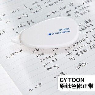 �ձ�kokuyo���uԭ��ɫ������Campus녰�ϵ�п���Qо�T�Ď������N
