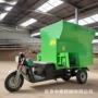 出料均匀牧区电动料车
