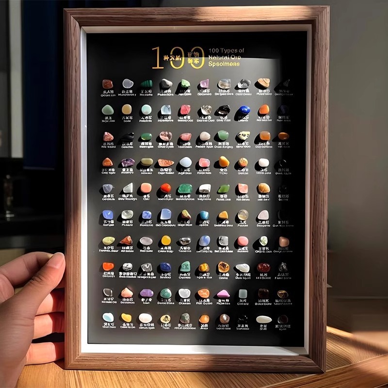 100种天然矿石标本宝石摆件原石消磁石创意相框儿童水晶石头摆台|undefined