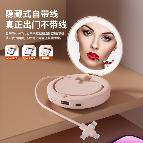 Customized Gift Retro Dual-Sided Heated Makeup Mirror Power Bank with Three-in-One Function, with Built-in Cord USB Hand Warmer
