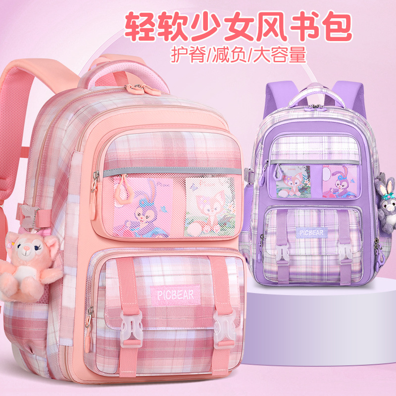 New Girls' Schoolbag for Primary School Students Grade 1236 Ridge Protection Lightweight and Lightweight Open-door Backpack for Children