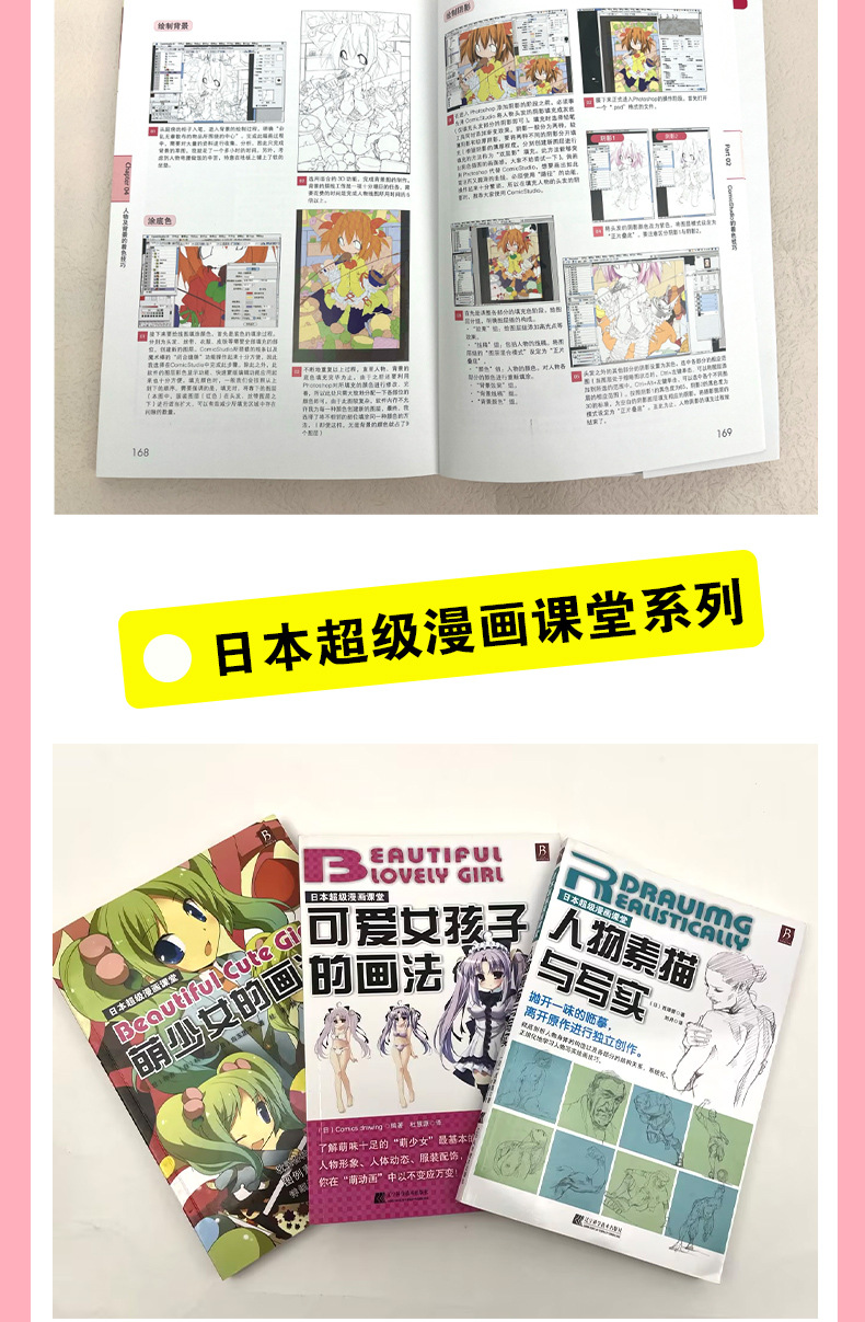 详情图