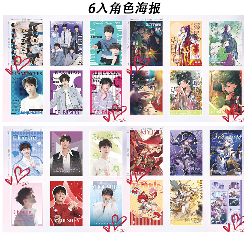 アニメ名探偵コナン、火影忍者、等々、放課後待ってください、抱き枕、第五人格、桜蘭高校生、6人、青い刑務所|undefined