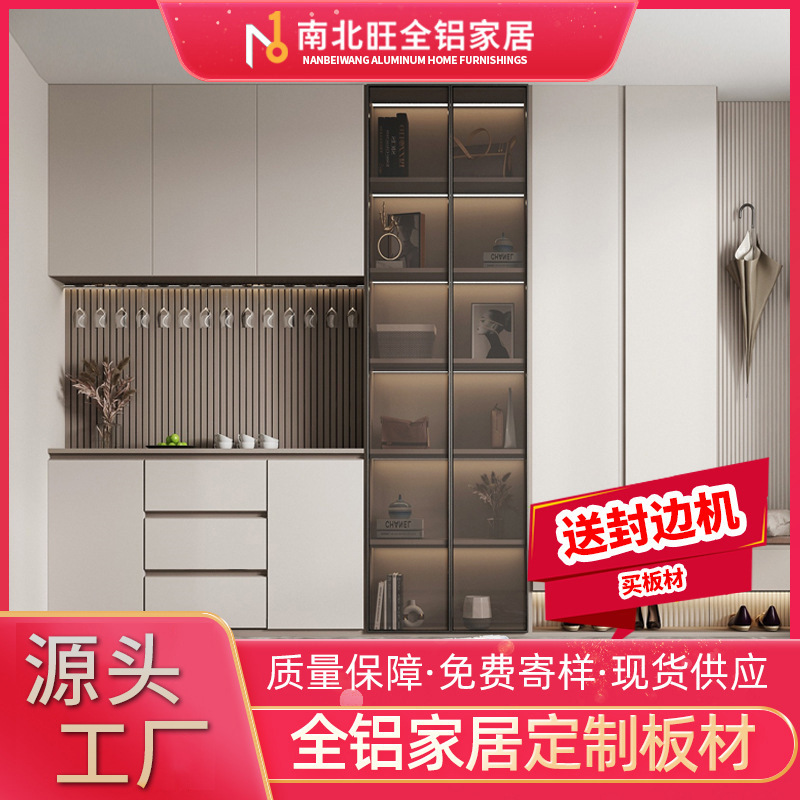All-Aluminum Home Whole-House Custom-Made Plate Manufacturer Direct Sales Aluminum Alloy Honeycomb Solid Core Whole-Panel Wardrobe Cabinet Material