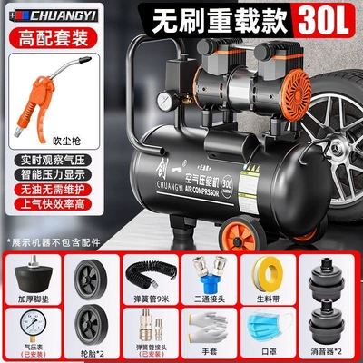 Pump Oil-Free Silent Small – Hava kompressorları - 3980w-brushless-30-liter-bass-model-high-end-package-twin-cylinder-engine