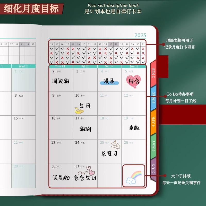 2025 일정, 플래너, 노트북, 365일 일일 계획, 이번 주 효율성 매뉴얼, 자금성 국가 조수