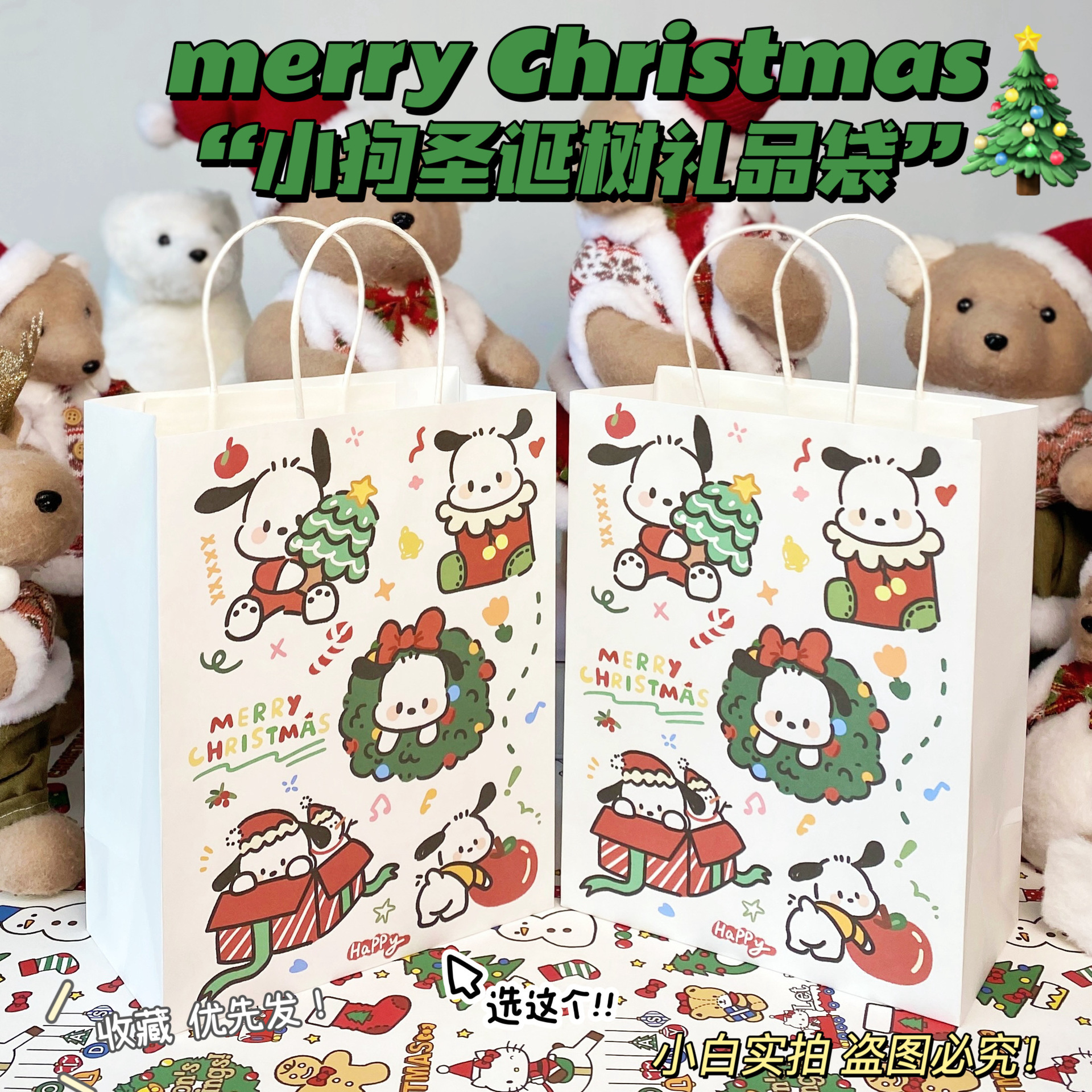 크리스마스 손수건;21*27*11