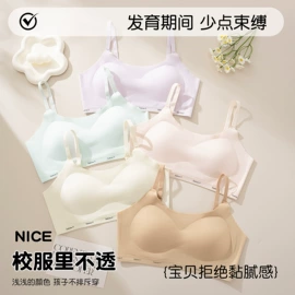 少女文胸;背心式文胸;保暖马甲背心