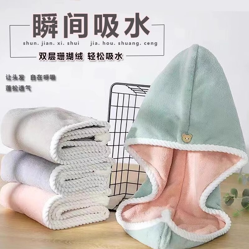 Double-Layer Thickened Hair Drying Cap for Women, Absorbent and Quick-Drying Hair Towel, New Style Head Wrap, Effective Shower Cap Double-Layer Thickened Hair Drying Cap for Women, Absorbent and Quick-Drying Hair Towel, New Style Head Wrap, Effective Shower Cap