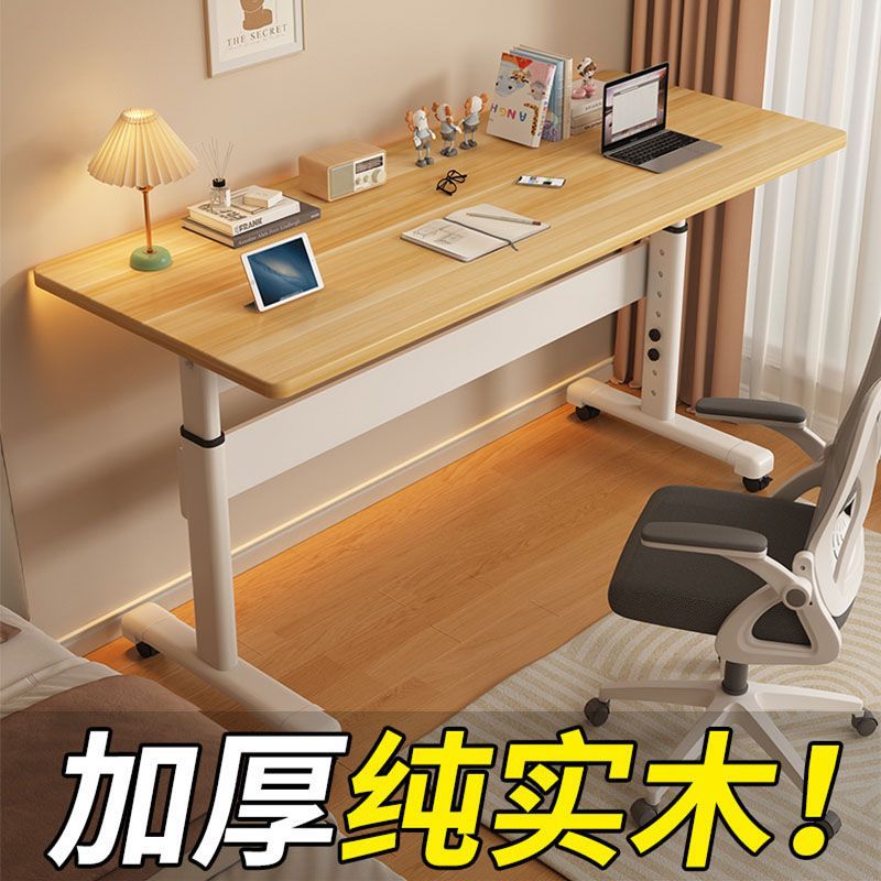 Movable Solid Wood Lift Table Children's Study Table Desk Lift Computer Table Bedroom Home Student Writing Desk