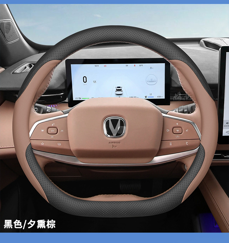 2024 Changan UNI-Z Steering Wheel Cover, Genuine Leather, Ultra-thin, All-season, No-sew Decoration Accessory