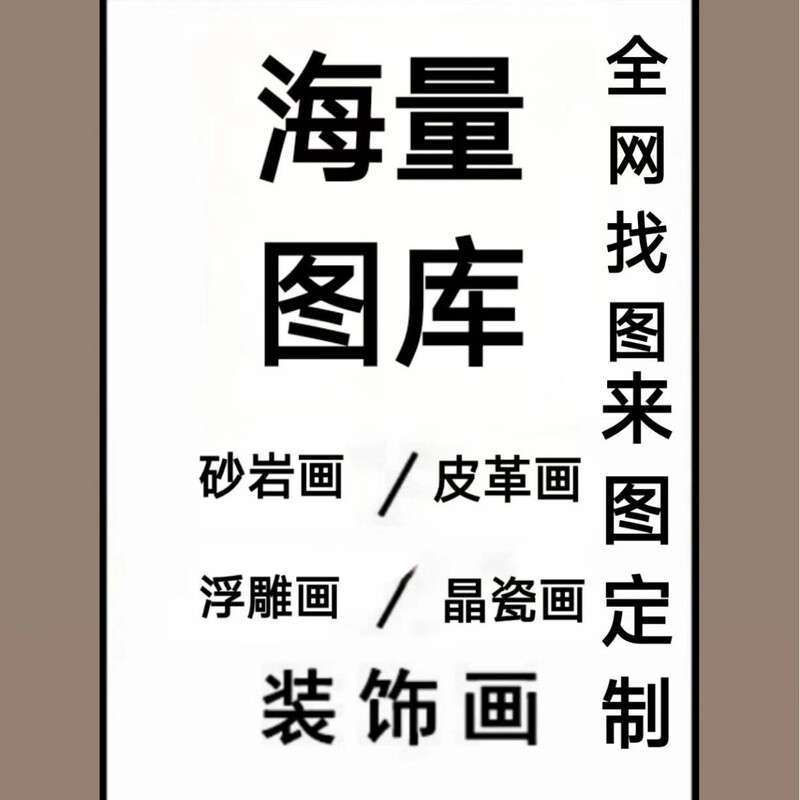 寓意好砂岩浮雕创意高级百福图挂画玄关圆形字画入户走廊壁装饰画|undefined