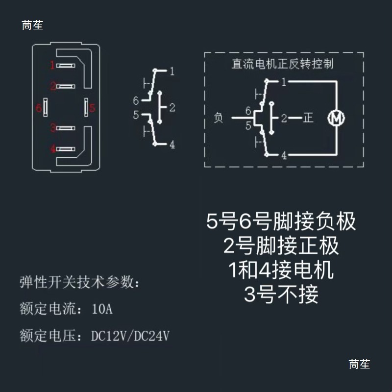 依维柯大通全顺房车改装 小尺寸迎宾踏板按钮 踏步开关