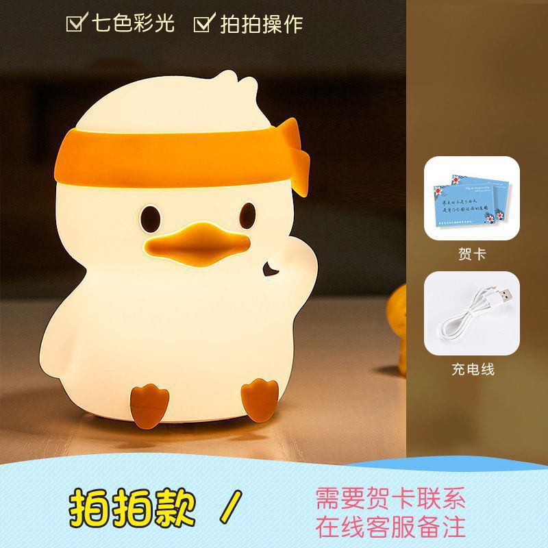 El corazón de la niña de cumpleaños envía a las novias y las hermanas a los niños, luz de noche práctica para los niños, dormitorio con cama, luz de noche pequeña, vela visón