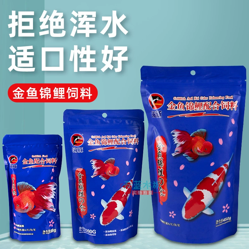 Корм для рыб марки Dolphin: золотые рыбки и карпы кои, мелкие гранулы для растущих рыб, плавающий корм для золотых рыбок, упакованный корм.