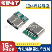 TYPE-C����ʽĸ�����׳�늳�С�Ͷ��w8.78�L���p5.1K���֧�ֿ��