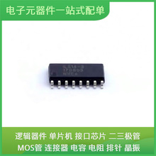 IL514-3ETR7 SOIC-16 STM32F407ZGT6 LIS3DHTR TXS0108EPWR