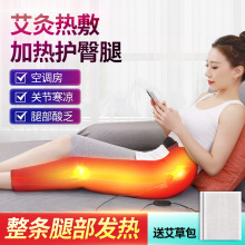 发热护膝老寒腿保暖膝盖热敷电加热关节静脉臀部整条按摩艾灸理疗
