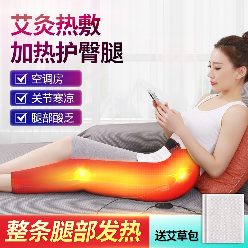 発熱膝保護老寒脚保温膝熱敷電気加熱関節静脈臀部全体マッサージ灸理学療法|undefined