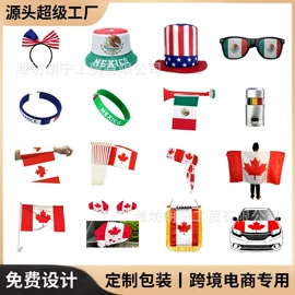 旗帜;展示架;圣诞树裙