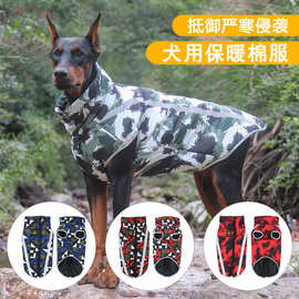 秋冬新款宠物衣服 加厚保暖狗狗棉衣大狗冲锋衣狗衣服批发