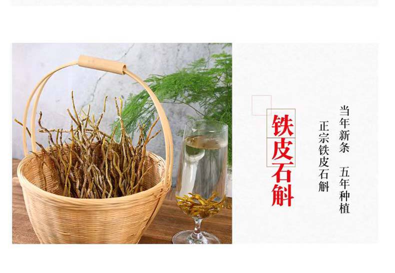 Tie Pi Shi Hu Dried Dendrobium Stems 500g Yunnan Tiepishihu Herbal Tea Ingredient Free Milling Service specifications