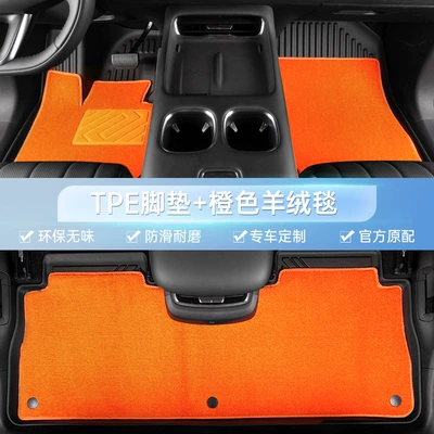 Modelə uyğun ayaqaltı Car Floor Mats - changan-unik-21-26-models-double-layer-original-grade-tpe-floor-mat-orange-cashmere-blanket-total-thickness-5mm-soft-100-tpe-floor-mat