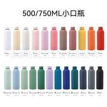 羳304ֱ±ʽСƿ˶Я˶ˮ