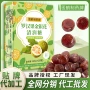 清凉硬质口气清新润喉糖