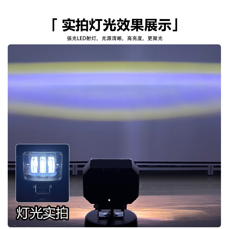lámpara de coche eléctrica LED luz de pavimentación de carretera de tres ruedas lámpara de coche faro vehículo todoterreno renovación lámpara de niebla motocicleta lámpara image 3