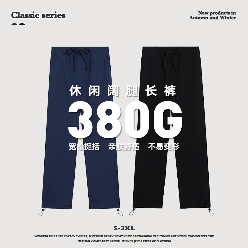 重磅潮牌美式复古日系运动束脚小脚收口抽绳休闲情侣直筒休闲裤
