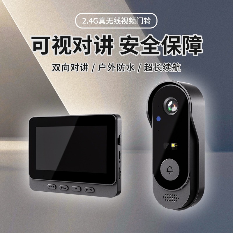 クロスボーダー新型x 8可視化スマートドアベル防水家庭用監視ビデオ|undefined