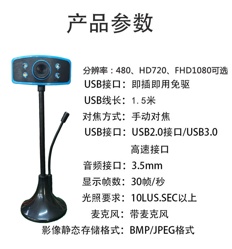 1080pコンピュータカメラusb高竿カメラビデオ会議カメラネット課生放送カメラ|undefined
