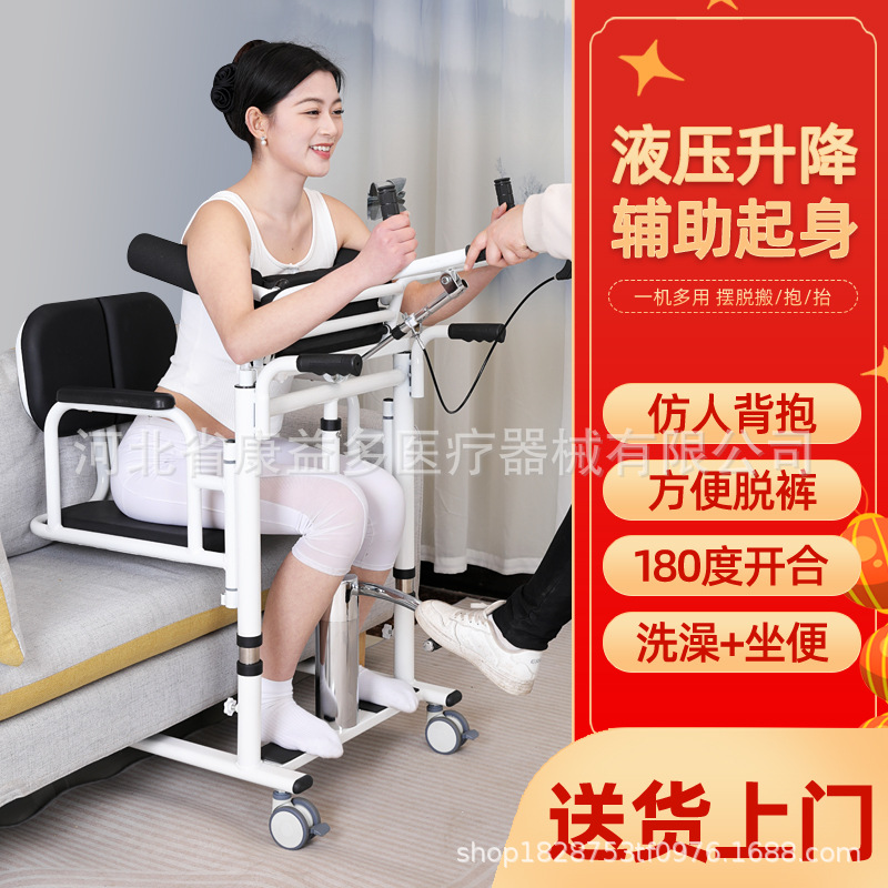 辅助起身家庭护理老人残疾瘫痪病人移位机家用老人护理器