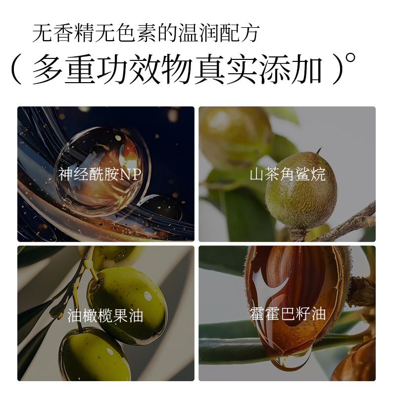 セラミド鎮静エッセンスミルク、保湿、美白、修復、顔のバリア強化、保湿ミルク、保湿保湿ローション|undefined