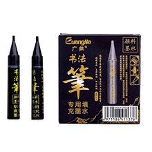 �V�{MS01���������Pīˮ7ml�����P�a��īˮ�����P����īˮ�a��Һ
