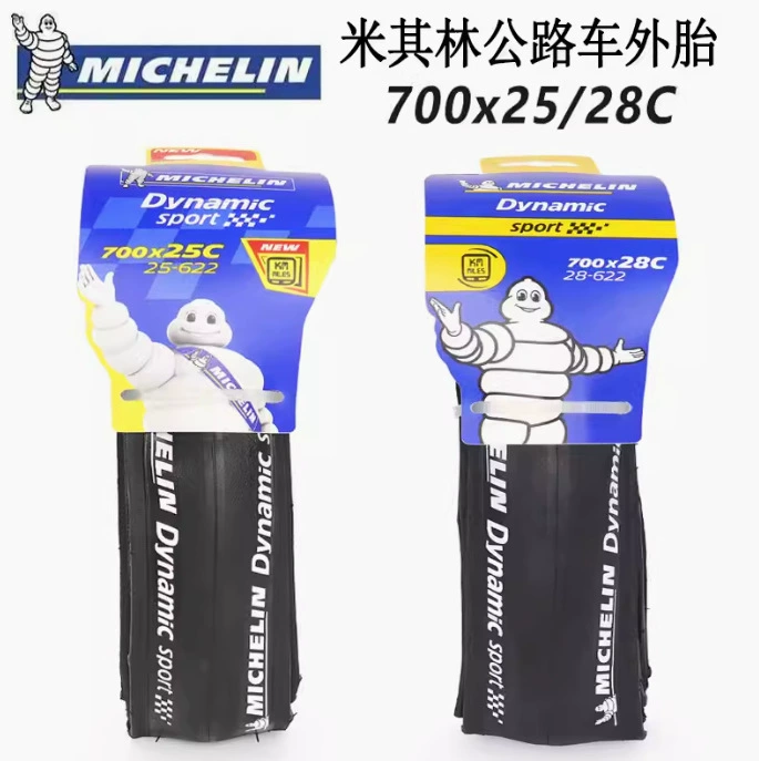 MICHELIN дорожная шина Michelin 700*25 700*28 дорожная машина складная противоударная шина отверстие
