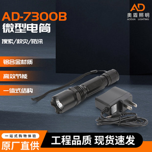 AD-7300B΢����� LED�๦�܏����Ͳ�����z���������ɳ��
