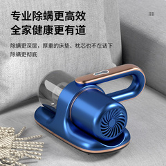 家用無線充電床上除蟎蟲神器紫外線殺菌機塵盒手持吸塵器除蟎儀