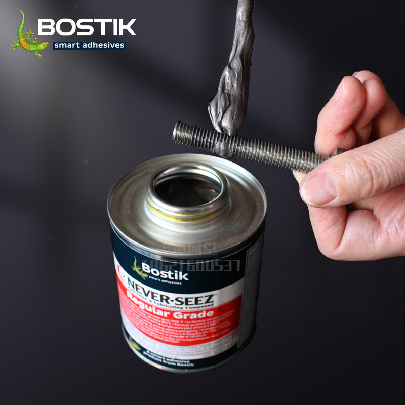 美国波士Bostik NEVER-SEEZ Regular Grade NSBT16常规基高温脂